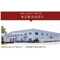 河南实木地板招商加盟|河南实木地板招商加盟哪家好