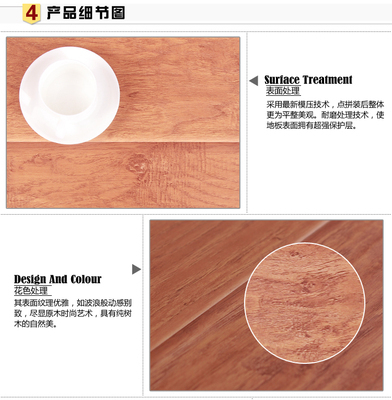 实木复合地板-祥泰地板 12mm强化复合木地板 高档波浪纹 超低价 厂家直销85.