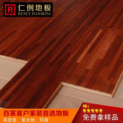 厂家直销实木复合地板 耐磨实木地板 优质复合地板 防潮木地板 防水强化复合地板 特价强化地板 产品货源多层实木地板图片_高清图_细节图
