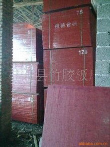 桂东县竹胶板厂