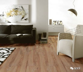 木地板为什么这么美 全靠这些小伙伴衬托的好