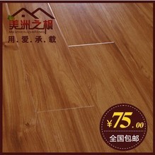 【柚木地板蜡】最新最全柚木地板蜡 产品参考信息