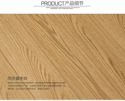 品质家居，从脚下开始——探秘苏宁易购贝尔地板旗舰店之玉潭秋色系列